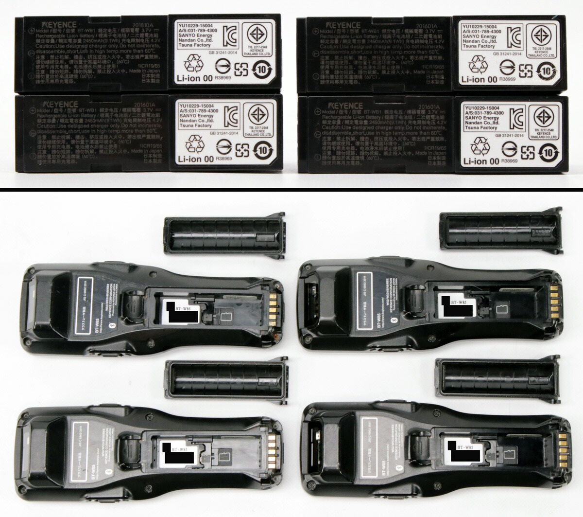 楽天市場】【中古 動作良好◎】ハンディターミナル BT-W85 4台セット