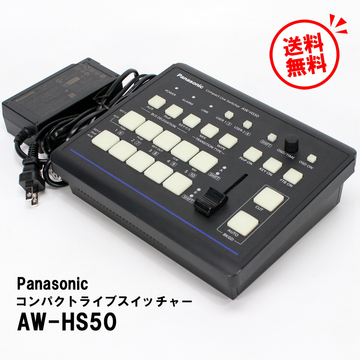 楽天市場】【動作◎ 送料無料】パナソニック AW-HS50 コンパクトライブ