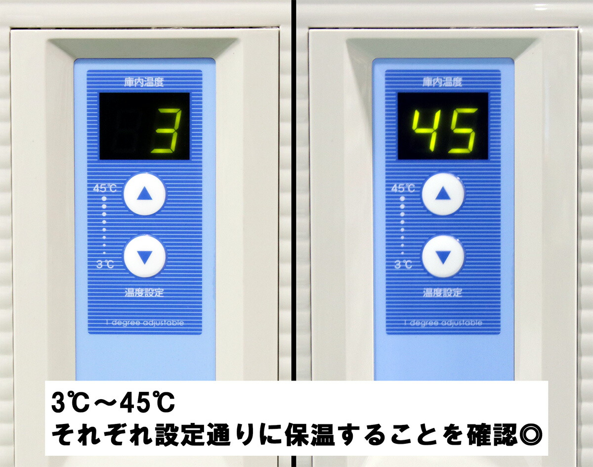 楽天市場】中古美品☆ クールインキュベーター CN-25C 三菱電機