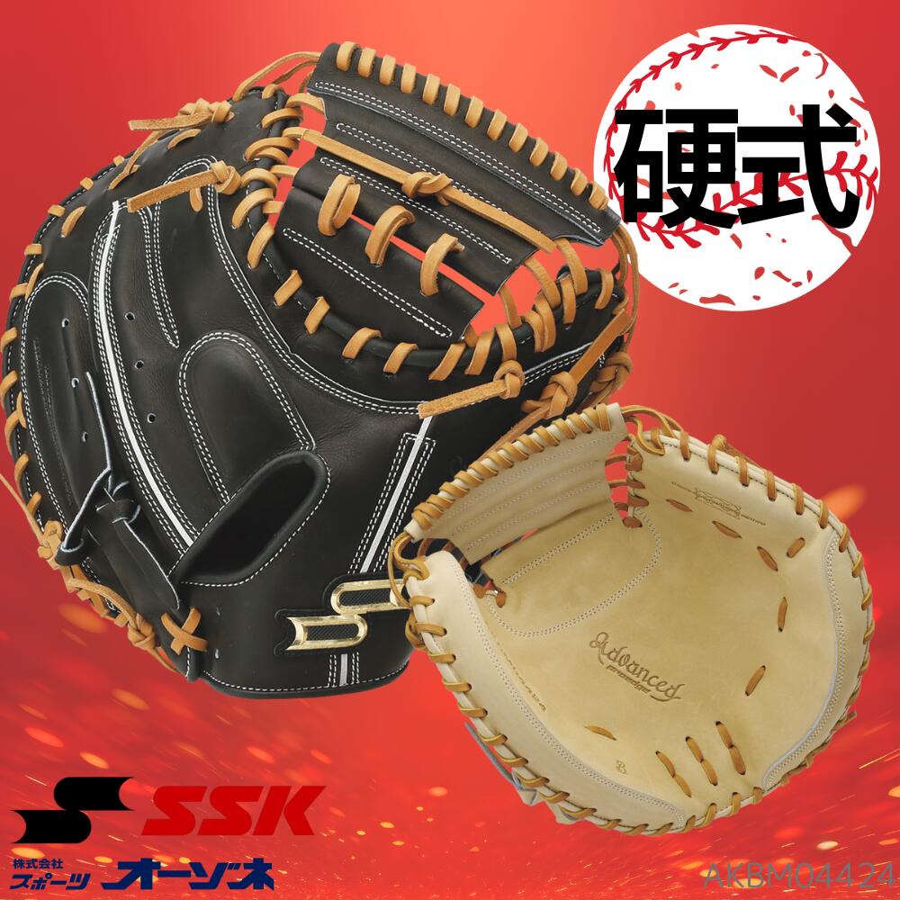 オーゾネスポーツ　KT1 硬式用　キャッチャーミット 楽天市場】スポーツオーゾネ オリジナルブランド KT1 硬式キャッチャー