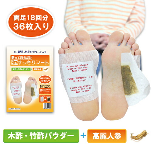 樹液シート」の人気商品一覧 | 安い商品を通販サイトから探す - 価格.com