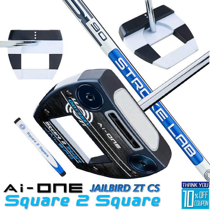 楽天市場】【即出荷OK】オデッセイ Ai-ONE Square 2 Square パター