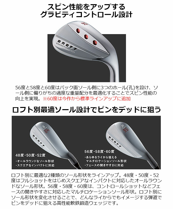 楽天市場】[メーカーカスタム] ONOFF FORGED WEDGE オノフ フォージド