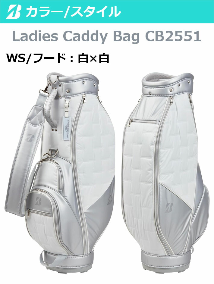 楽天市場】ブリヂストンゴルフ 軽量 レディスモデル キャディバッグ