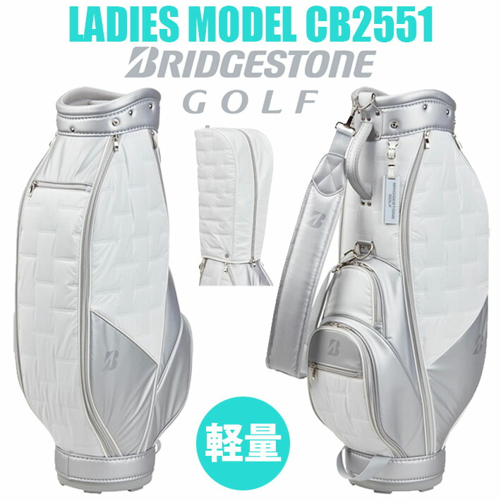 楽天市場】ブリヂストンゴルフ 軽量 レディスモデル キャディバッグ