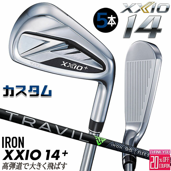 楽天市場】メーカーカスタムクラブ ダンロップ ゼクシオ 14 プラス 右