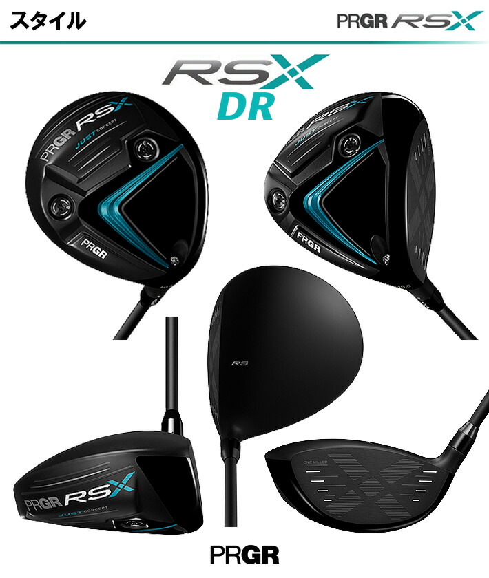 楽天市場】[メーカーカスタム] PRGR RSX RS DRIVER 9.5°/10.5