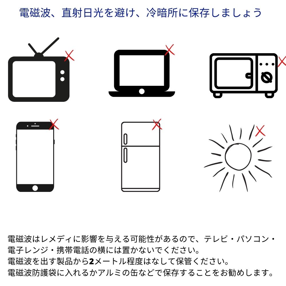 楽天市場】インティマシーブレンド パワーオブフラワーヒーリング