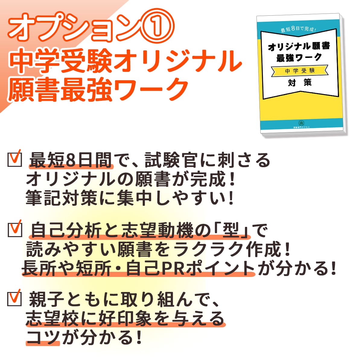 楽天市場】2026 啓明学院中学校(神戸市)・受験合格セット問題集(10冊