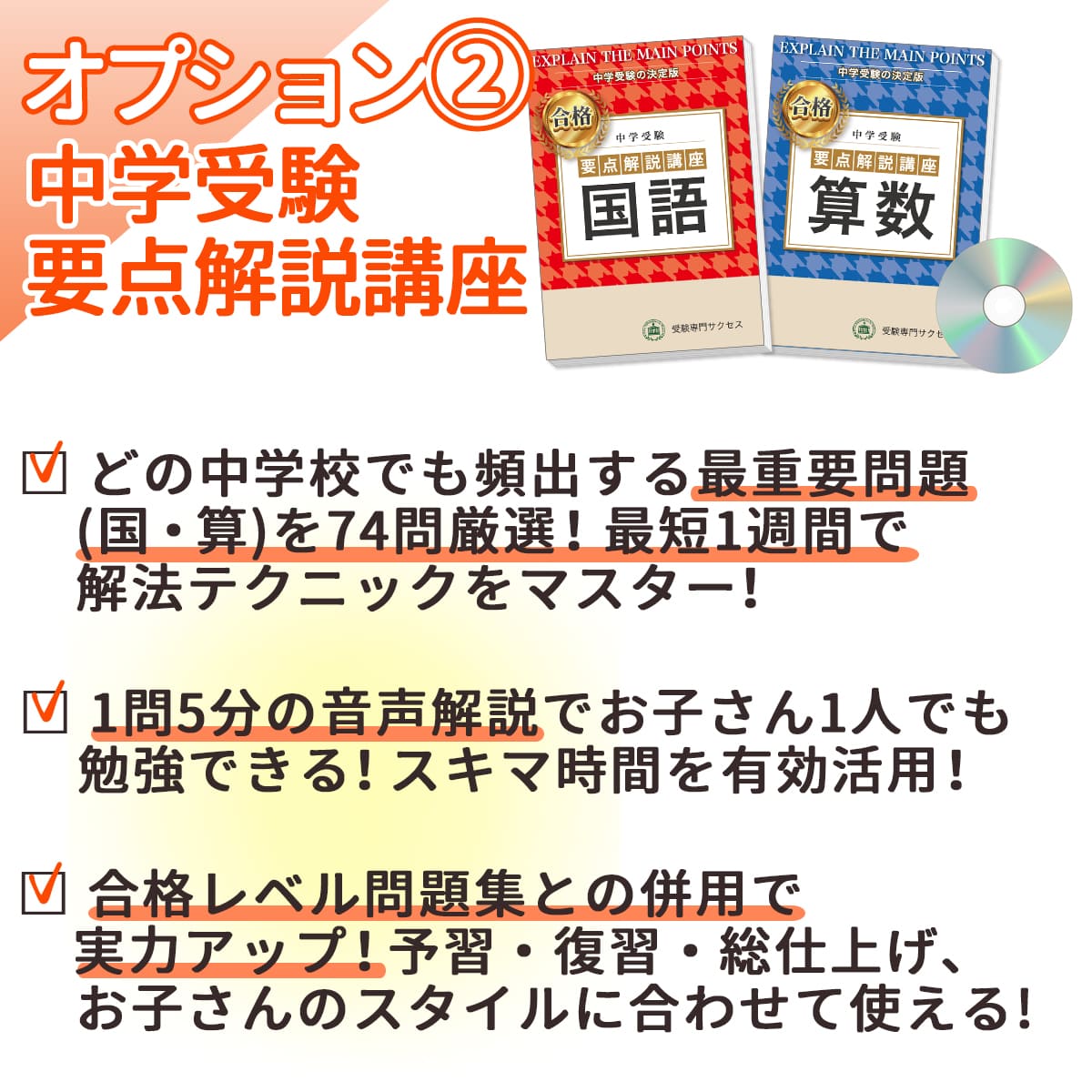 楽天市場】2026 金沢大学附属中学校・受験合格セット問題集(10冊) 中学