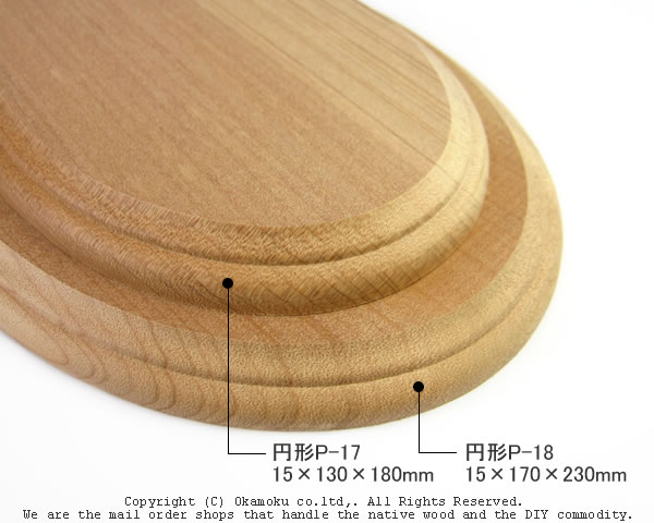 楽天市場】アガチス飾り台 (円形P-18) 【約15×170×230mm】 : オカモク