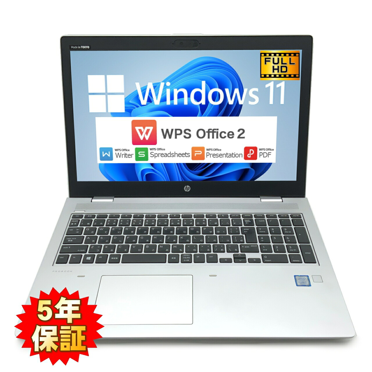 楽天市場】Probook650G1（ノートPC｜パソコン）：パソコン・周辺機器の通販