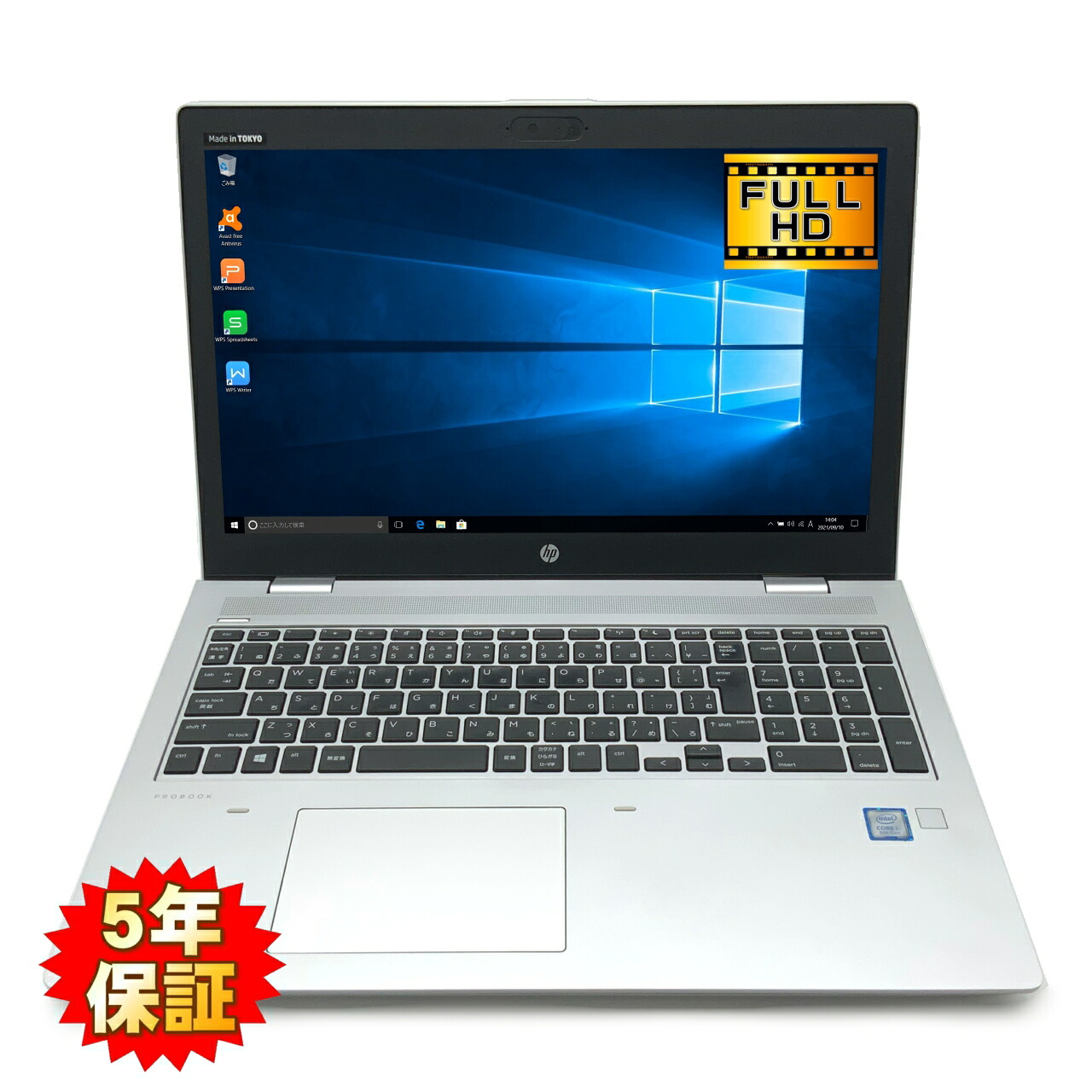 楽天市場】Probook650G1（ノートPC｜パソコン）：パソコン・周辺機器の通販