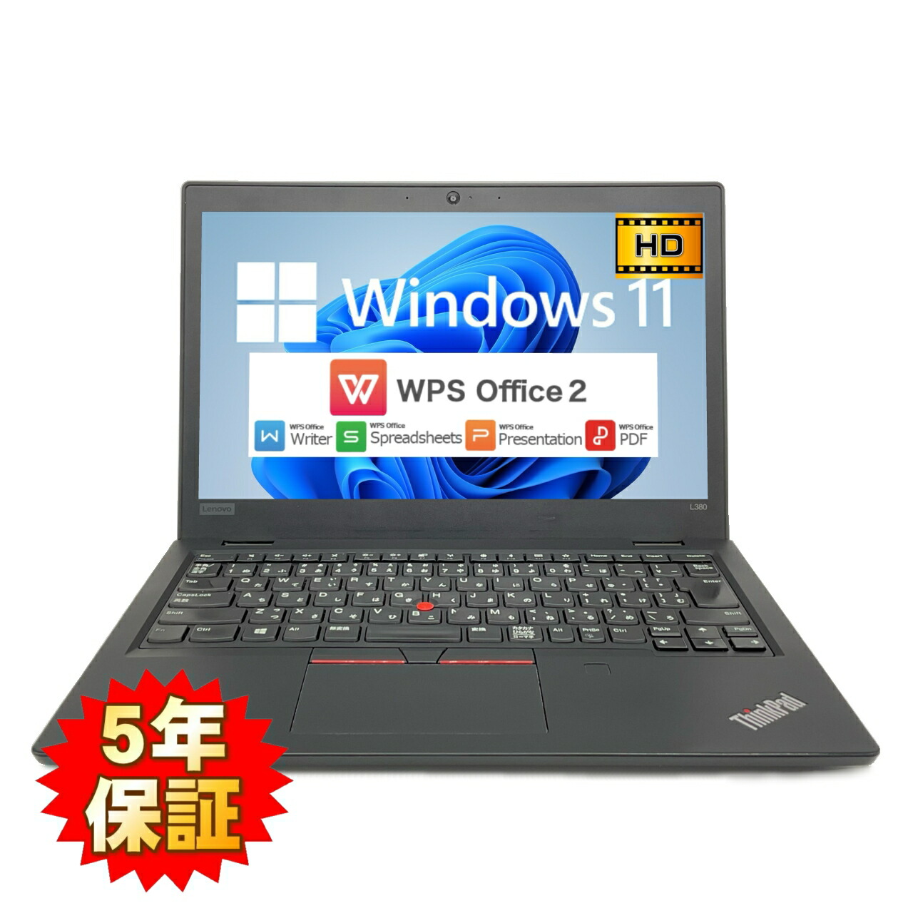 楽天市場】thinkpad l380（ノートPC｜パソコン）：パソコン・周辺機器