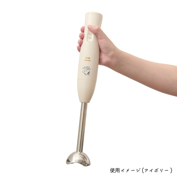 楽天市場】【おかいものSNOOPY限定】BRUNO マルチスティックブレンダー