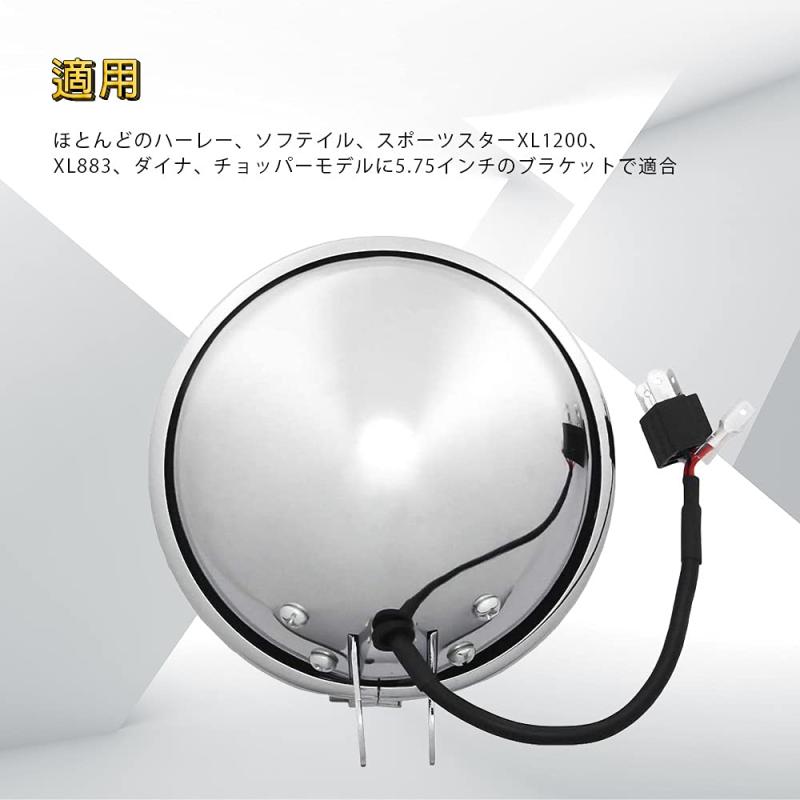 楽天市場】5.75インチ LEDヘッドライト用シェル ハーレーダビッドソン