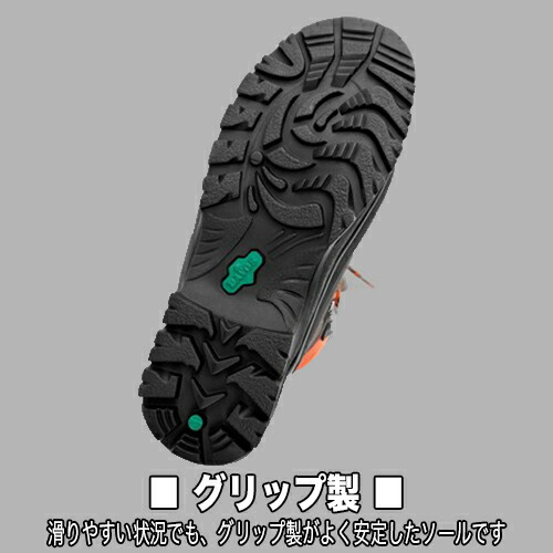 楽天市場】Husqvarna ハスクバーナ プロテクティブレザーブーツ