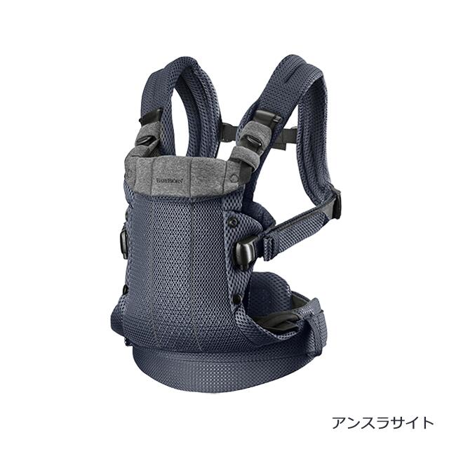 楽天市場】ベビービョルン ベビーキャリア HARMONY ハーモニー