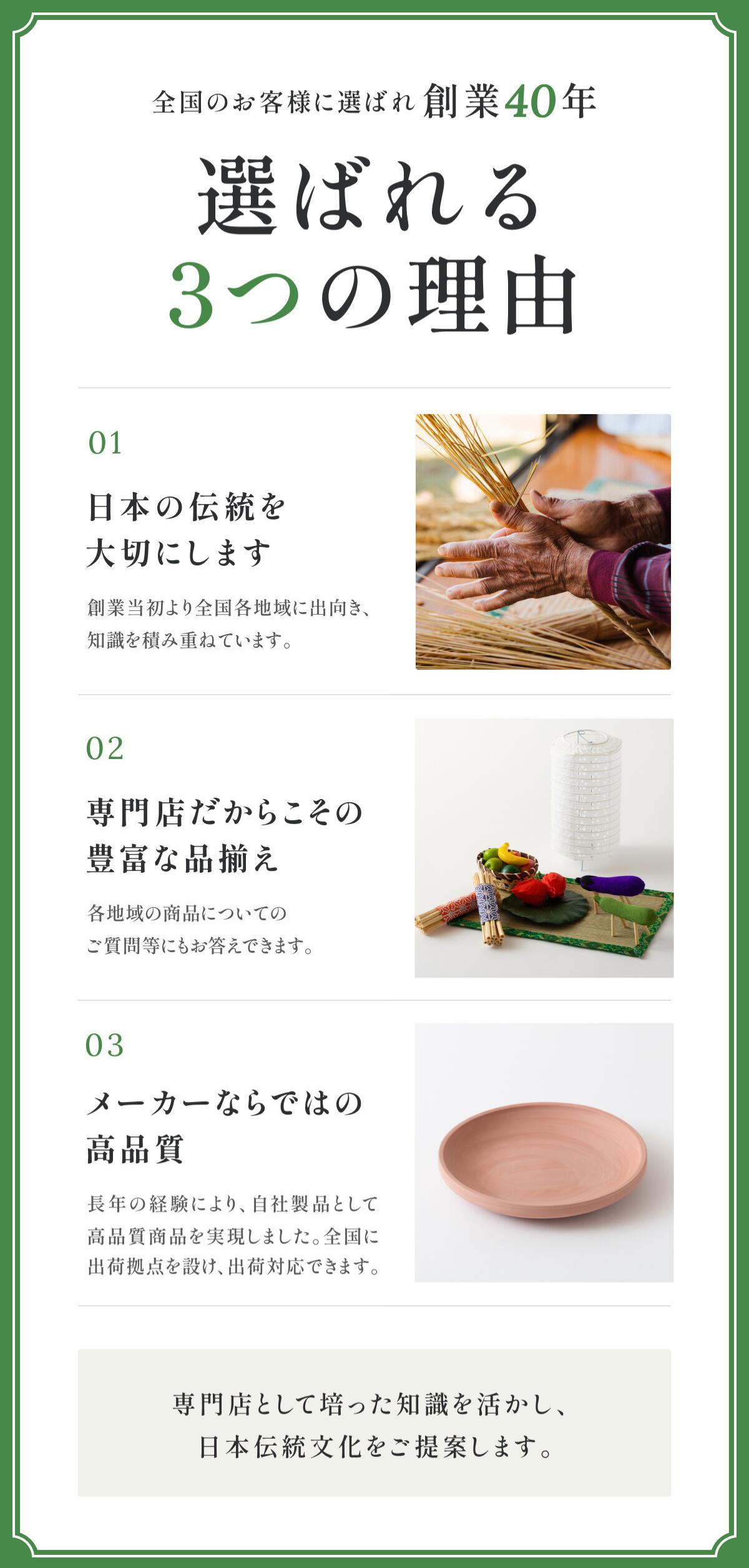 楽天市場】秀〆 お盆 お供え お盆飾り セット ミニ ちりめん 【モダン