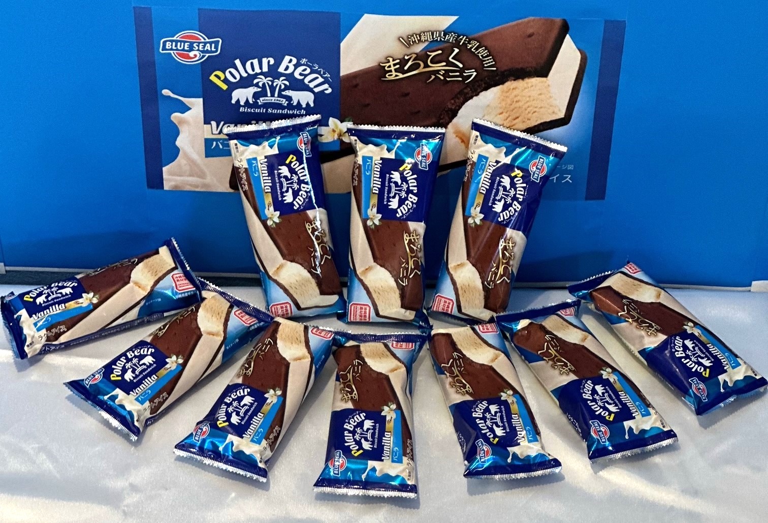 楽天市場】ブルーシール アイス ポーラベアー・バニラ 10個入り アイス