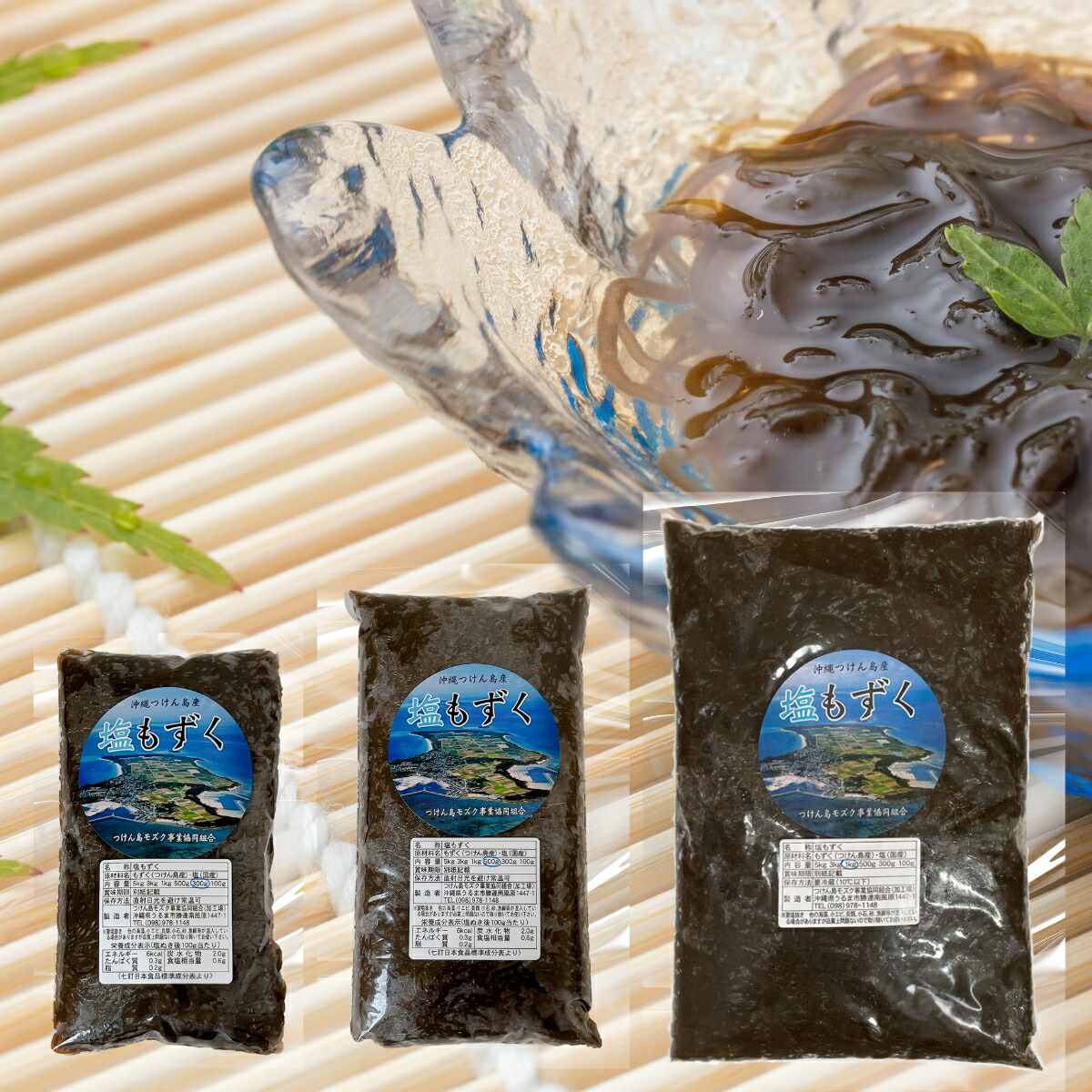 楽天市場】もずく（状態（食品）パック）（海藻類｜魚介類・水産加工品