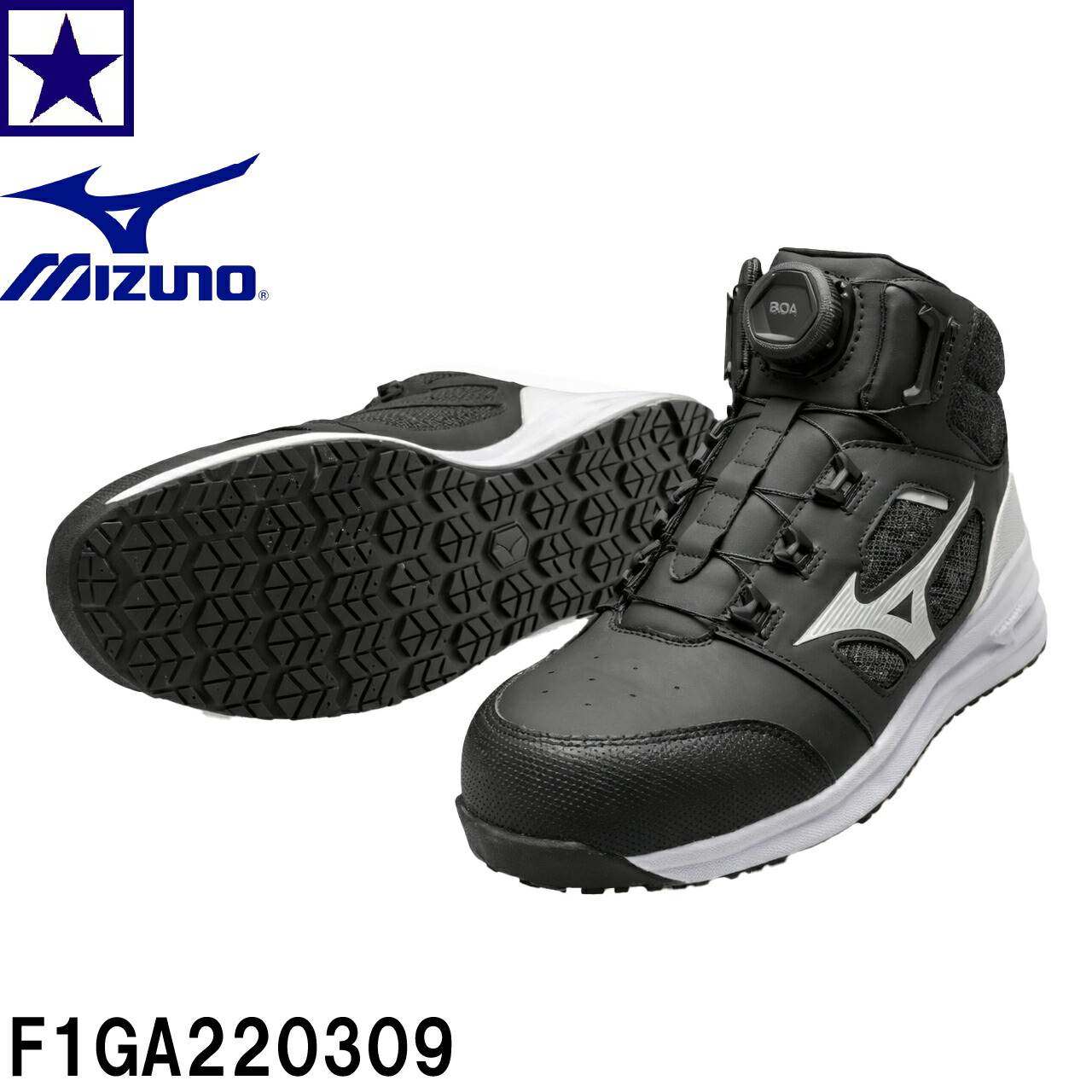 ミズノ オールマイティLS II 73M BOA F1GA2203 (安全靴・足袋) 価格