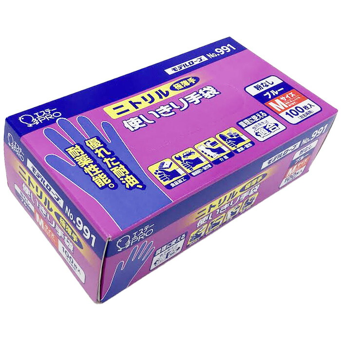 楽天市場】ニトリル手袋 エステー 991 モデルローブ 極薄 粉なし 食品