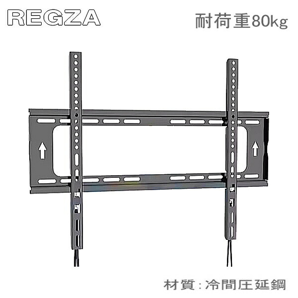 楽天市場】REGZA(レグザ) FPT-TA14D レグザ専用壁面取付金具 : EC