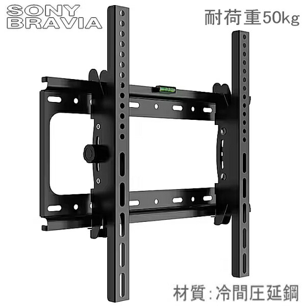 楽天市場】ソニー ブラビア 壁掛け金具の通販