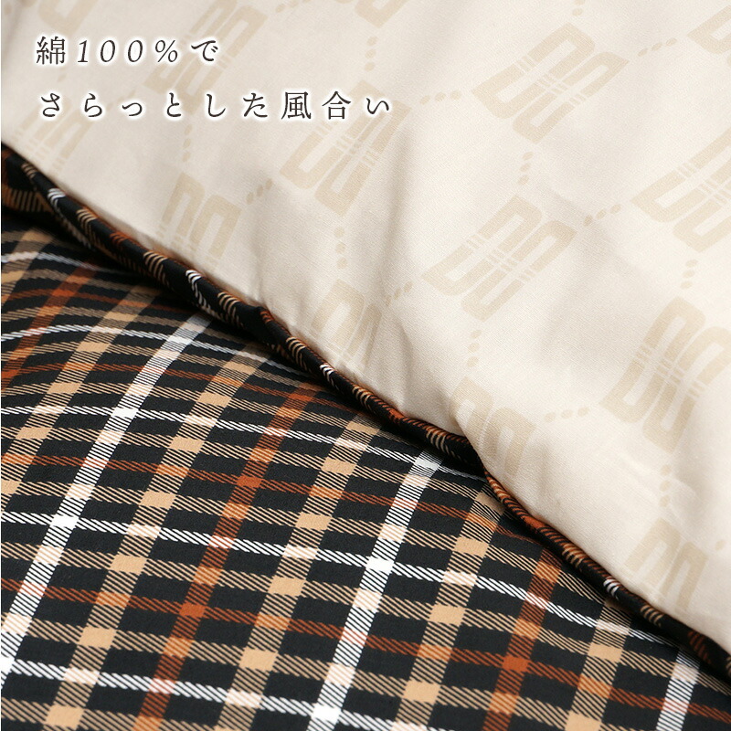 楽天市場】【正規品】英国 王室御用達 ブランド DAKS 掛けふとん