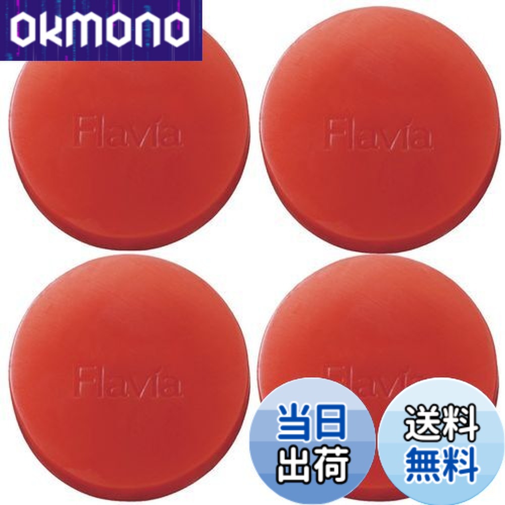 楽天市場】フラバンジェノール洗顔石鹸の通販