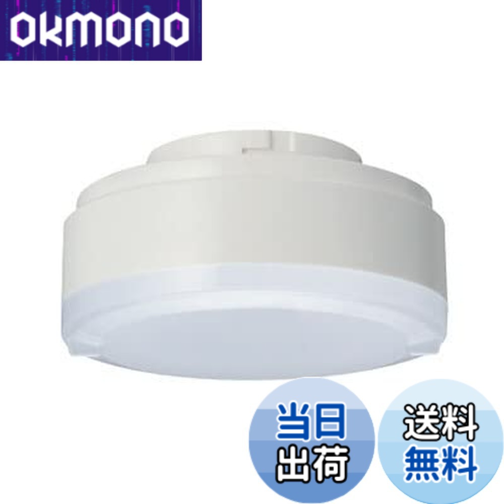 LDF7L-GX53/2」の人気商品一覧 | 安い商品を通販サイトから探す - 価格.com