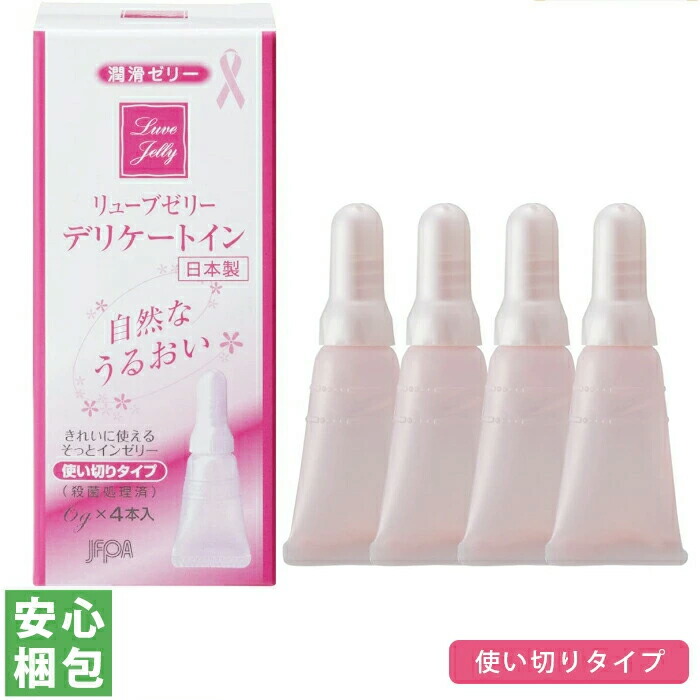 楽天市場】ジェクス リューブゼリー デリケートイン6g×4本潤滑剤ゼリー