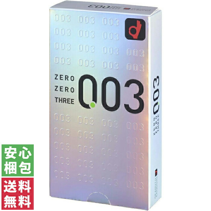 楽天市場】【送料無料(ゆうパケット)】オカモト コンドーム 0.03
