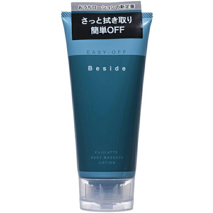 楽天市場】不二ラテックス コンドーム BESIDE ローション イージーオフ