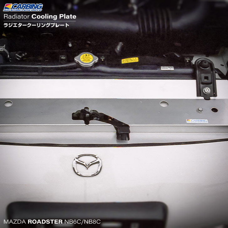 MAZDA NBロードスターアルミラジエーターメーター不明ドリフトグリップ