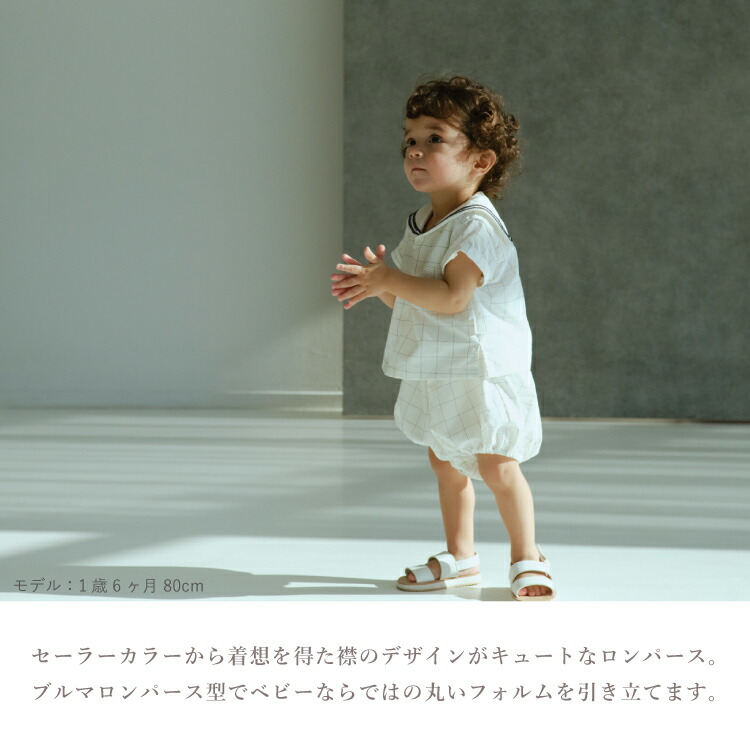 楽天市場】マールマール MARLMARL パドルロンパース paddle rompers