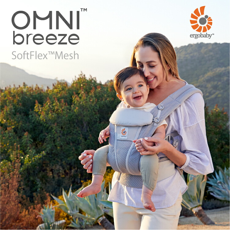楽天市場】エルゴ オムニ ブリーズ ポイント20倍 OMNI breeze 抱っこ紐