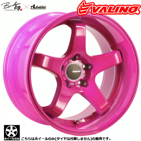 楽天市場】ホイール単品 新品 ヴァリノ 深・革命 VALINO DEEP