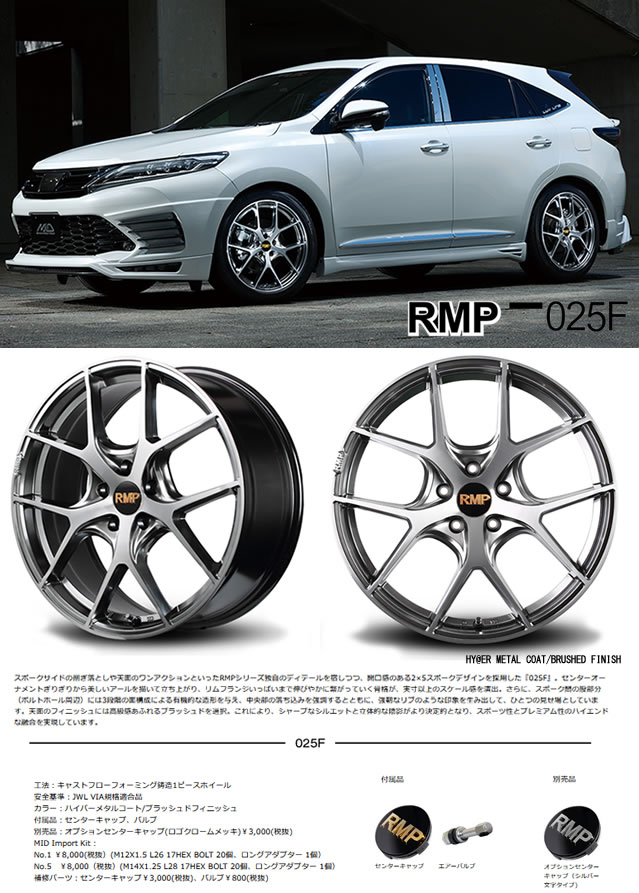 楽天市場】4本注文で送料無料 マルカサービス RMP-025F 17インチ 7.0J+