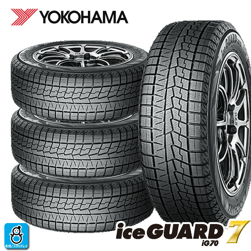 ice GUARD ig70 スタッドレスタイヤ 15インチ YOKOHAMA [1本] iceGUARD