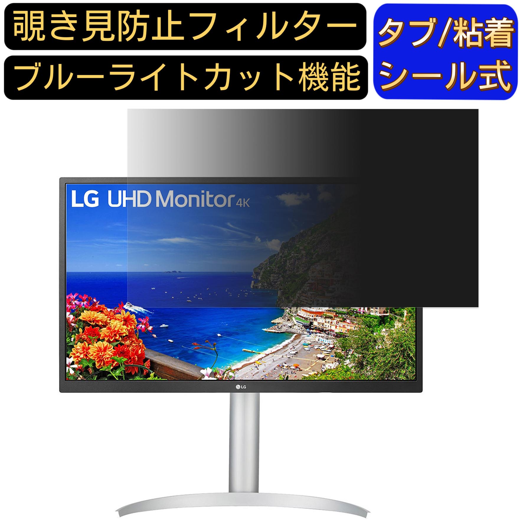 27UP550N-W」の人気商品一覧 | 安い商品を通販サイトから探す - 価格.com