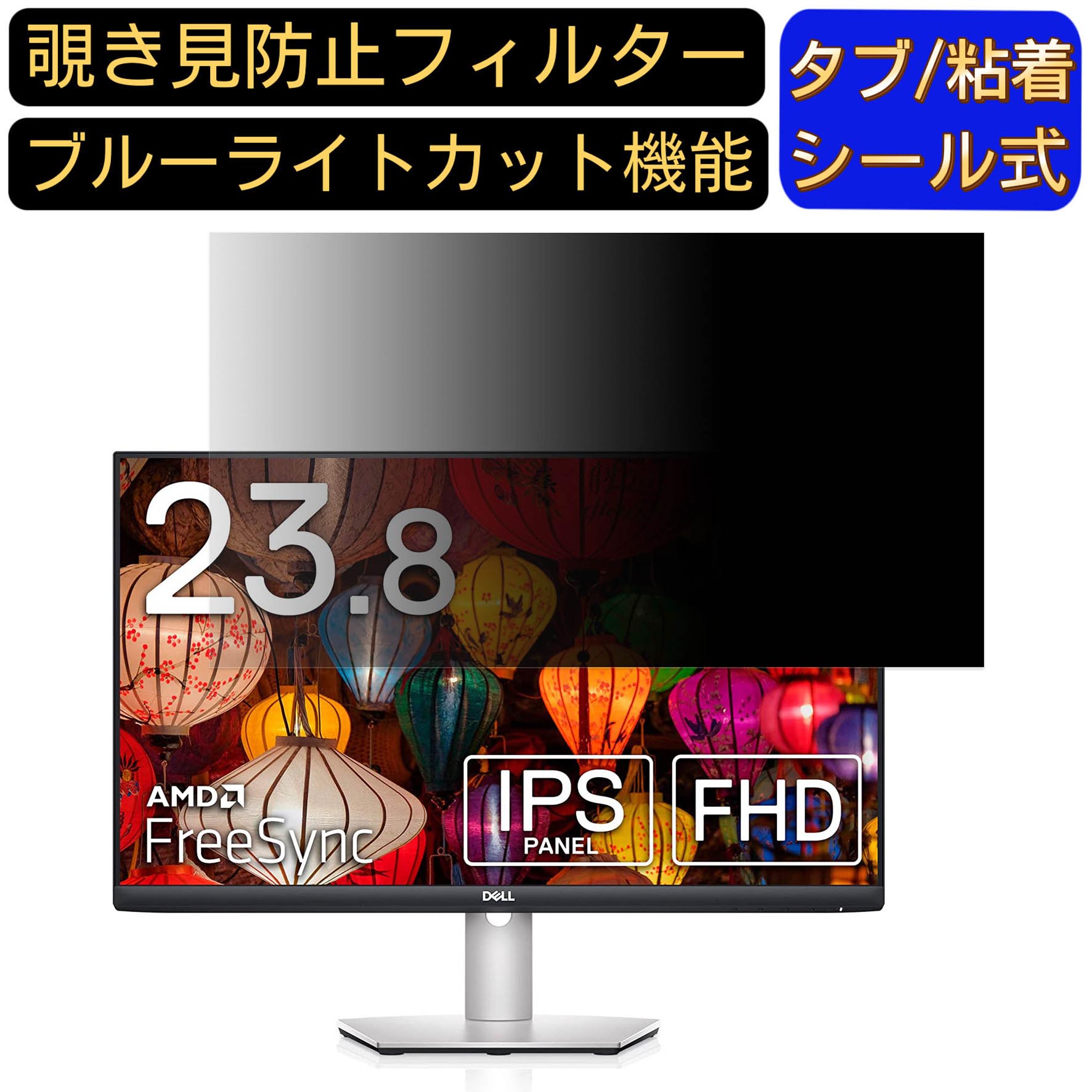 s2421hs dell」の人気商品一覧 | 安い商品を通販サイトから探す - 価格.com