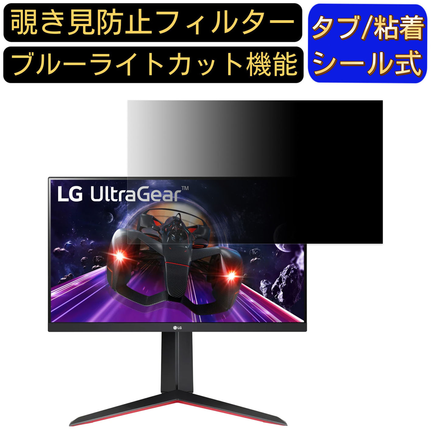 楽天市場】lg ultragear ゲーミングモニター 24gn650-bの通販