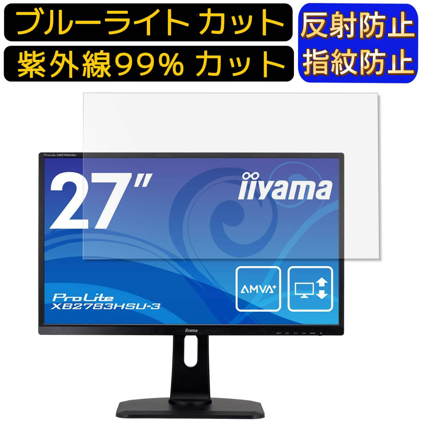 楽天市場】モニター pro lite xb2783hsuの通販