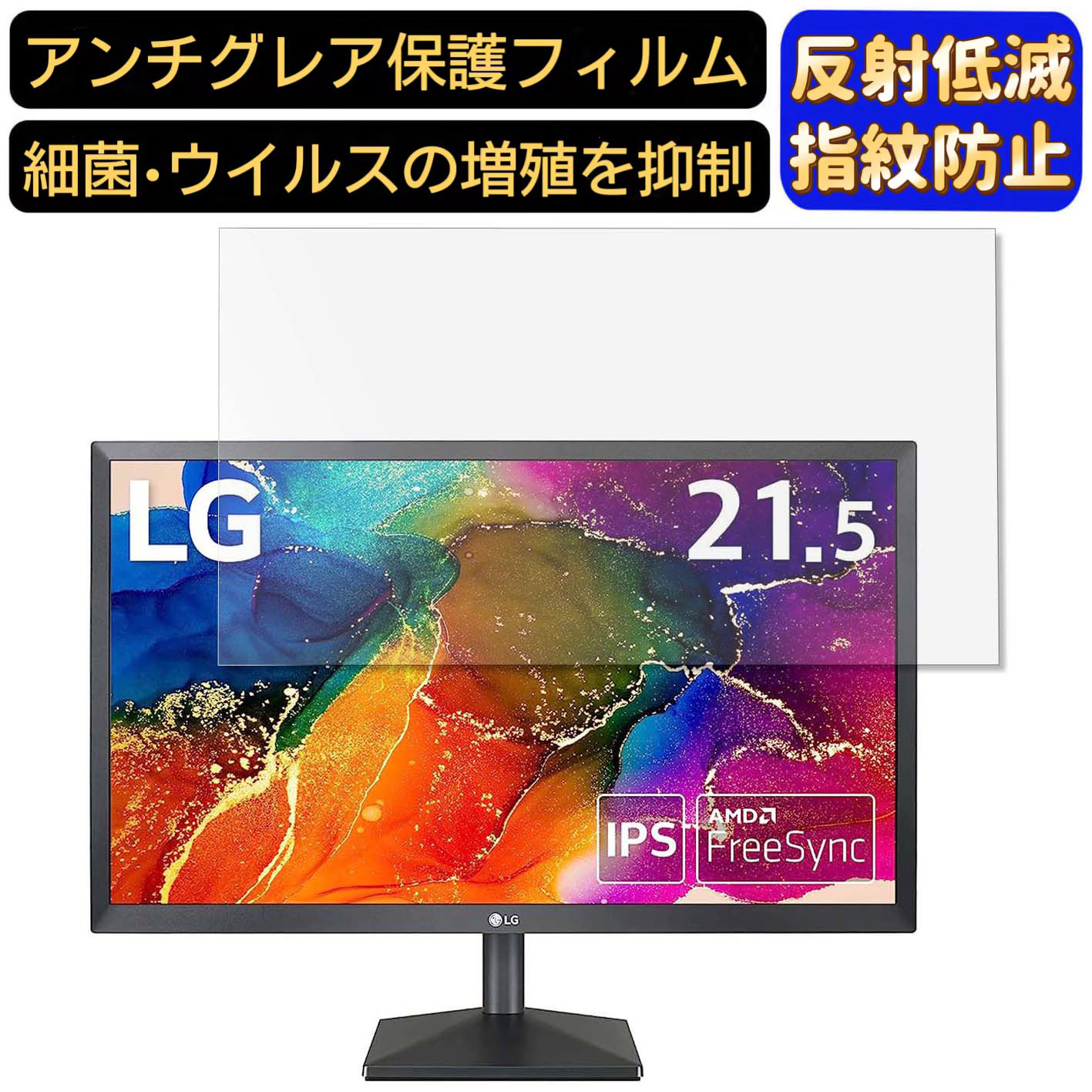 楽天市場】lg 21．5インチ モニターの通販