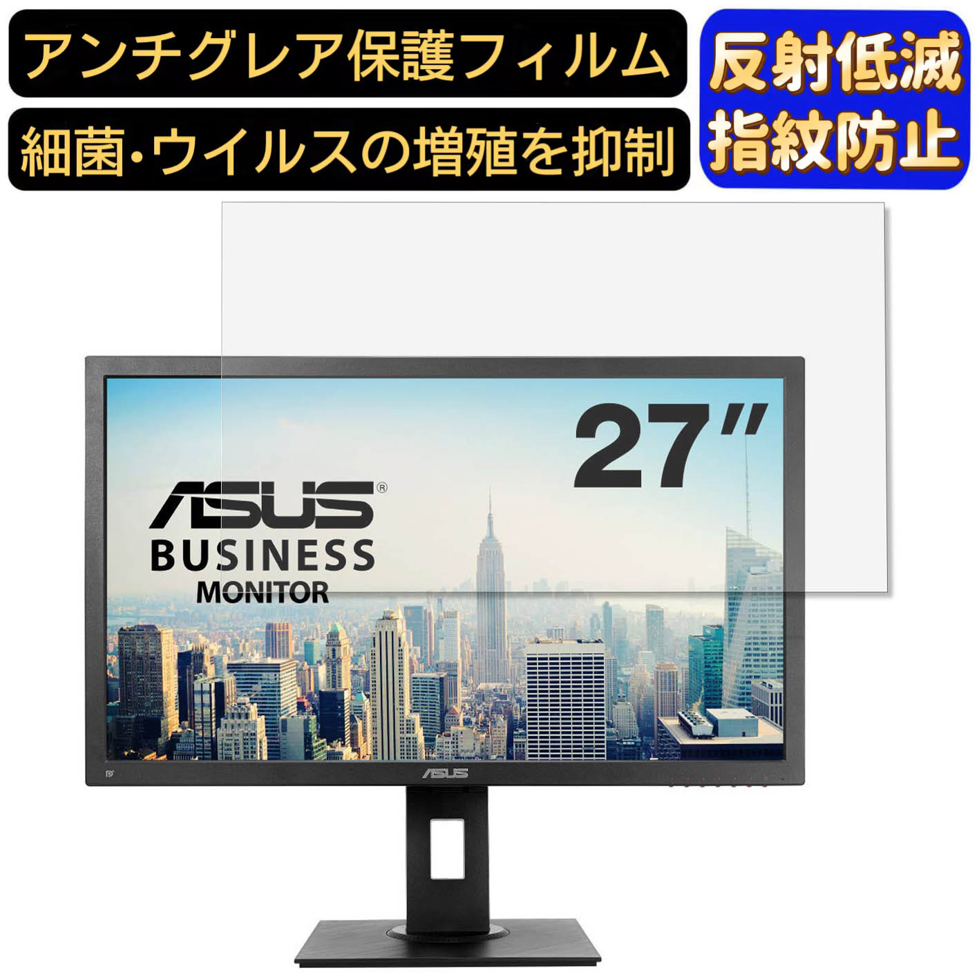 楽天市場】ゲーミングモニター vp278の通販