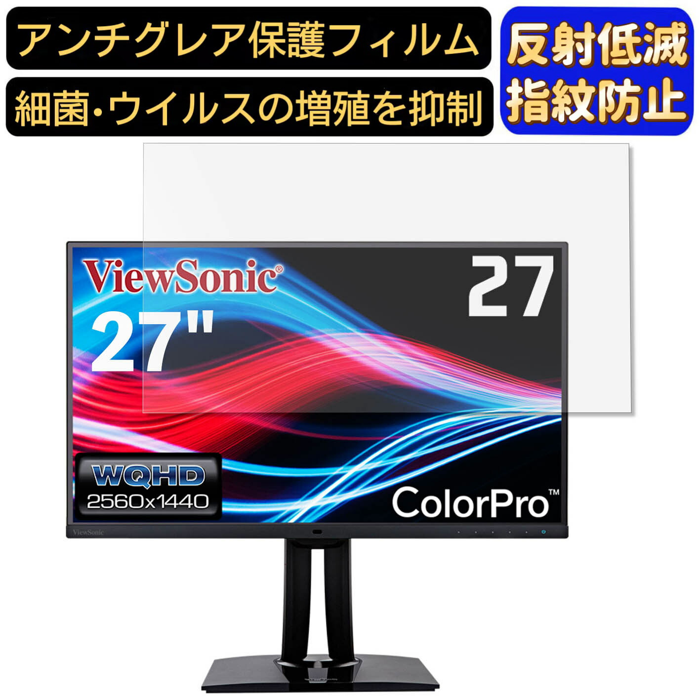 楽天市場】ゲーミングモニター vp278の通販