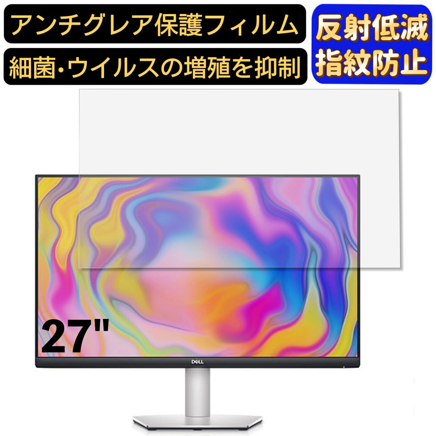 楽天市場】dell s2722qc 4kの通販