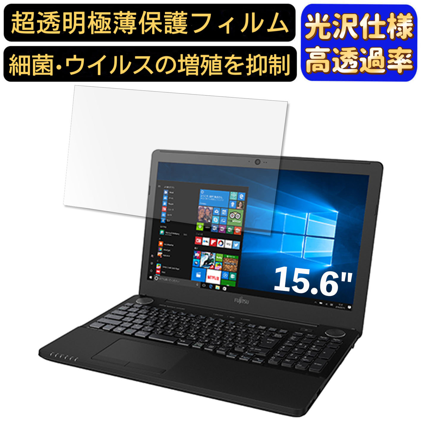 楽天市場】lifebook ah53／a3の通販